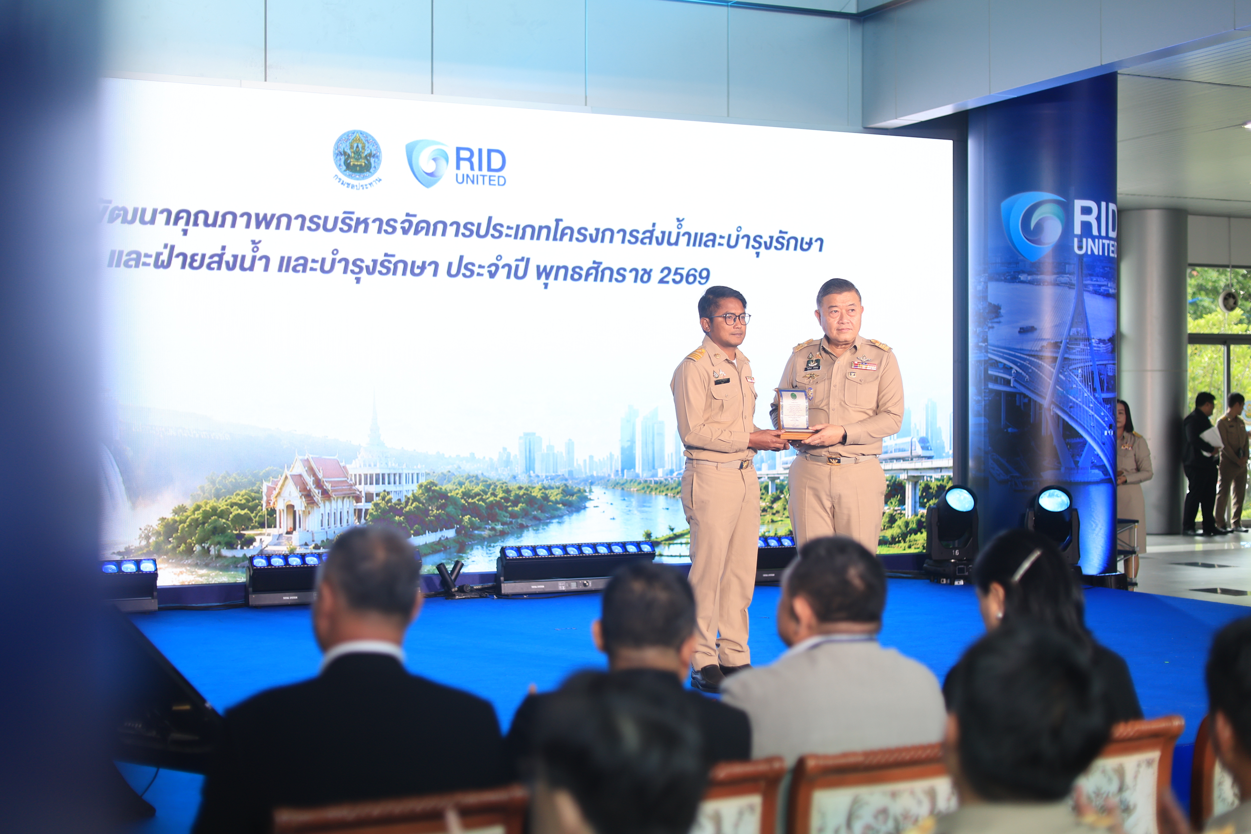 title - ส.ป.ก. ร่วมเป็นเกียรติและแสดงความยินดีเนื่องในวันคล้ายวันสถาปนาครบรอบ 124 ปี กรมชลประทาน “FRIENDS OF WATER สายน้ำแห่งความร่วมมือ” เดินหน้าสร้างความมั่นคงด้านน้ำสู่อนาคตอย่างยั่งยืน